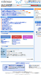 Mobile Screenshot of helpcenter.jp
